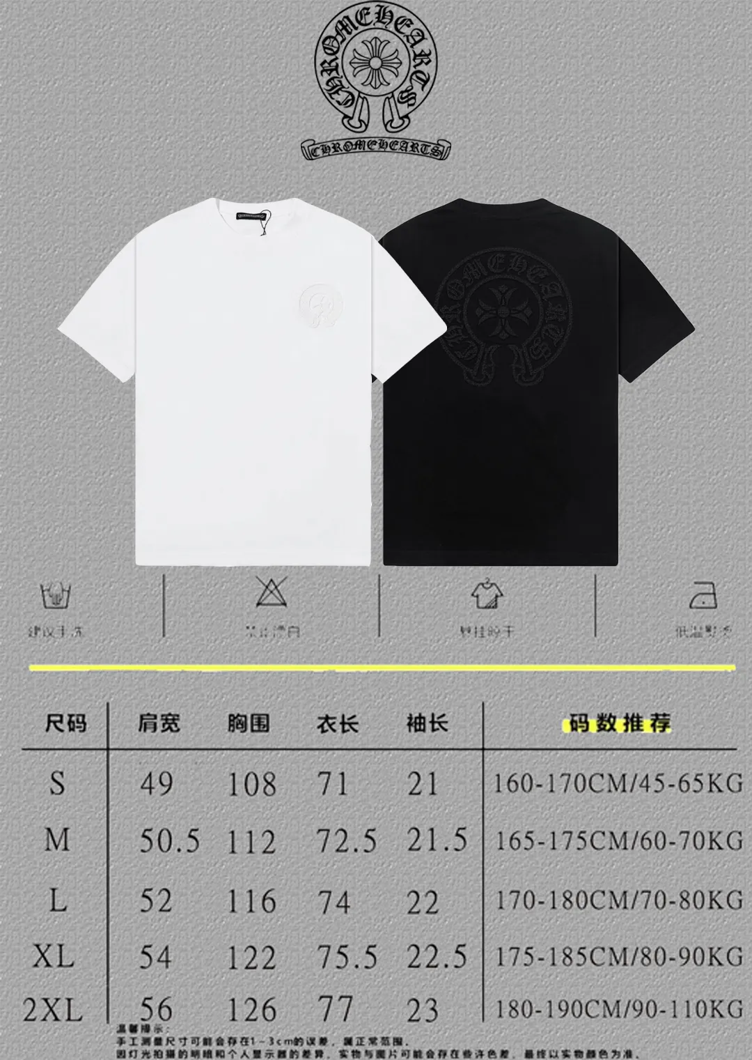 🅿️200 [CH Crow Heart] 2025FW short-sleeved T-shirt, hollow embroidery with arch bridge embroidery, high-end 26s double yarn 300g fabric, heavy fabric, custom stretcher rib, same vat and dye, complete three standards, same style for men and women, color: black, white, size: S M L XL 2XL